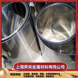 SUS303不銹鋼 優(yōu)質生產廠家與金屬材料銷售指南