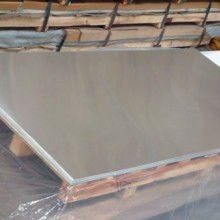 2020鋁帶價格、報價與批發指南——第2頁冶金網金屬材料銷售