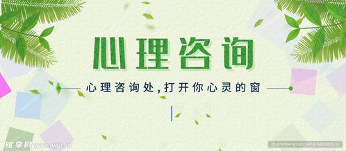 重塑心靈橋梁 挽情心理咨詢中心的專業設計藍圖