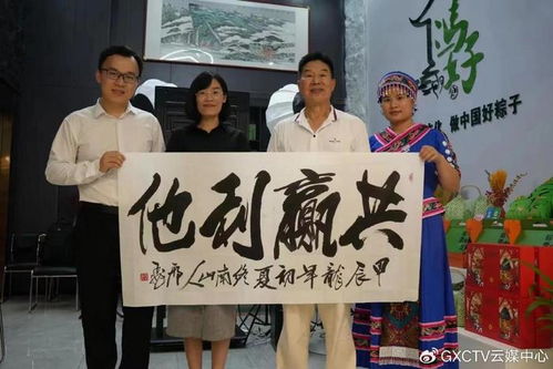 夏雨潤粽香，情聚中盟匯——企業家俱樂部第十場心理健康沙龍
