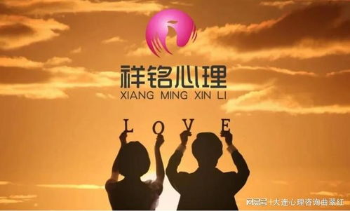 大連祥銘與挽情心理咨詢 專業婚姻情感挽回的五店連鎖服務網絡