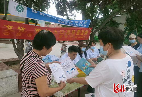 河北各地開(kāi)展 5 29會(huì)員活動(dòng)日 宣傳服務(wù)活動(dòng) 六