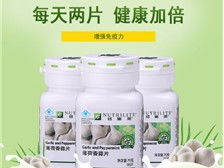 產(chǎn)品展示 芝罘區(qū)健浦營(yíng)養(yǎng)健康咨詢(xún)服務(wù)部經(jīng)銷(xiāo)商