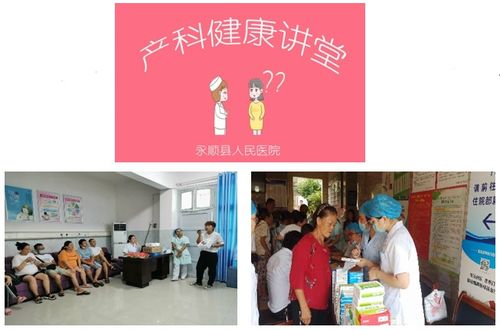 多管齊下抓改革，促進(jìn)醫(yī)院健康穩(wěn)固發(fā)展——健康咨詢服務(wù)案例分析