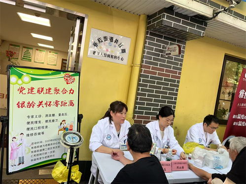 醫(yī)起聚力 惠民善治 寶山衛(wèi)生賦能街區(qū)黨建工作推進(jìn)會(huì)暨健康咨詢服務(wù)舉行