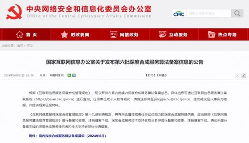 蒙牛乳業(yè)營養(yǎng)健康服務(wù)智能升級(jí) AI算法率先備案彰顯行業(yè)影響力