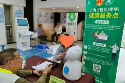 【美好真如】'真如意·零距離'為樓宇職工送上健康關(guān)懷升級服務(wù)