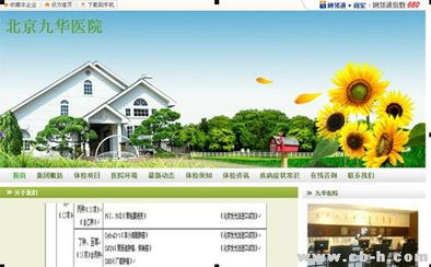 節(jié)后綜合癥引爆健康咨詢(xún)，58同城優(yōu)質(zhì)商家提供全面服務(wù)